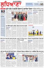 Punjabi Tribune (Ludhiana)