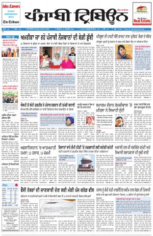 PT_18_January_2016_Delhi