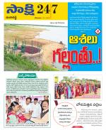 Ranga Reddy District