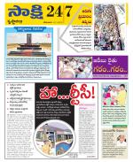 Krishna District