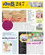 Vijayanagaram District