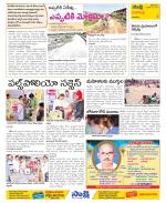 Visakhapatnam Constituencies Old