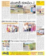 Vijayanagaram Constituencies