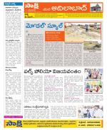 Adilabad Constituencies