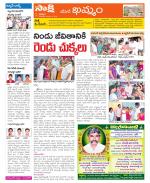 Khammam Constituencies