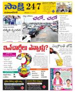 Mahabubnagar District