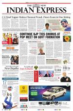 The New Indian Express-Tirunelveli