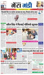 Divya Himachal Dharamsala+Mera Mandi +Aastha