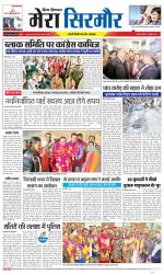 Divya Himachal Shimla+Mera Sirmour +Aastha 