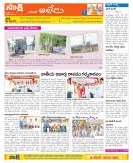 Nalgonda Constituencies