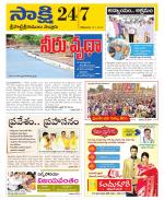 SPSR Nellore District