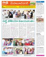 Mahabubnagar Constituencies