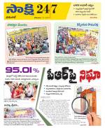 Hanamakonda District