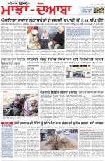 Punjabi Tribune (Majha/Doaba)