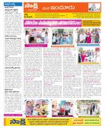 Nizamabad Constituencies