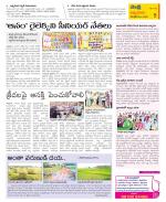 SPSR Nellore Constituencies