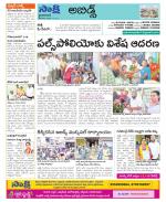 Hyderabad Constituencies