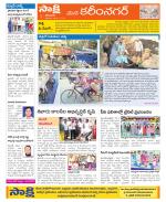 Karimnagar Constituencies