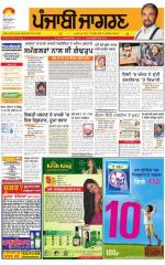 Moga/Faridkot/Muktsar