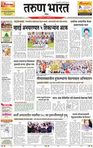 goa tarun bharat daily page