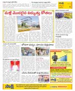 YSR Kadapa Constituencies