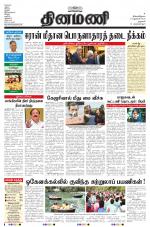 Dinamani - Dharmapuri