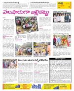 Chittoor Constituencies