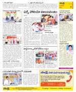 Kurnool Constituencies