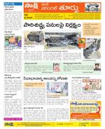 Warangal City Constituencies