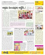 Anantapur Constituencies