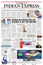 The New Indian Express-Vijayawada