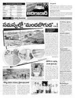 Adilabad Constituencies