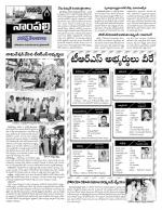 Hyderabad Constituencies