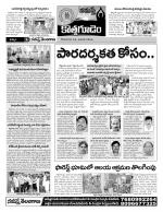 Khammam constituencies