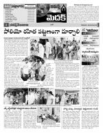 Medak Constituencies