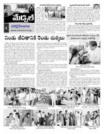 Rangareddy Constituencies