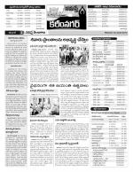 Karimnagar Constituencies