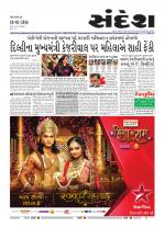 Bhavnagar