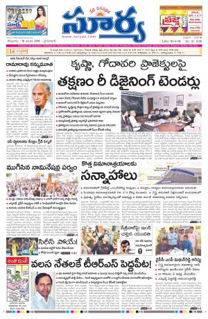 Monday, Jan 18, 2016