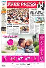 Free Press - Ujjain Epaper Edition