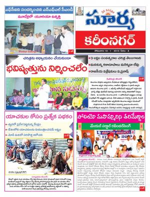 Monday, Jan 18, 2016 