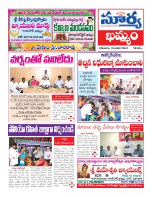 Monday, Jan 18, 2016 