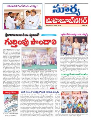 Monday, Jan 18, 2016 