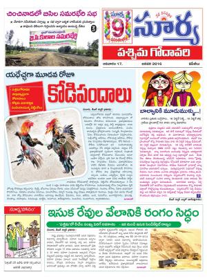 Monday, Jan 18, 2016 