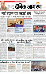 Dainik Jagran