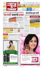 NewsToday,Jaipur