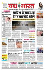 Yashbharat Bhopal+ Daak