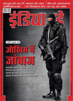 India Today Hindi-27th January 2016