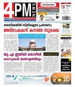 4PM News