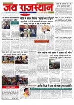 Jai Rajasthan